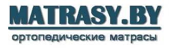 MATRASY.BY &reg; Матрасы в Борисове